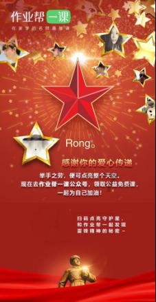 冷知识分享平台-著名音乐家现场爆料第一把小提琴竟是父亲从日本带回来!羡慕了,发现更多有趣的冷知识